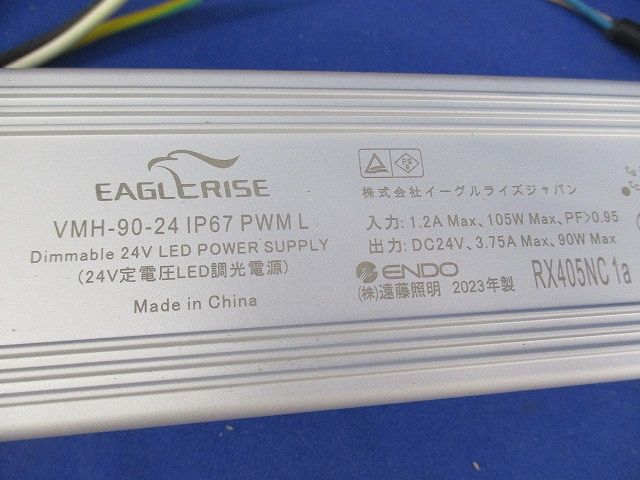 LED専用電源ユニット RX405NC