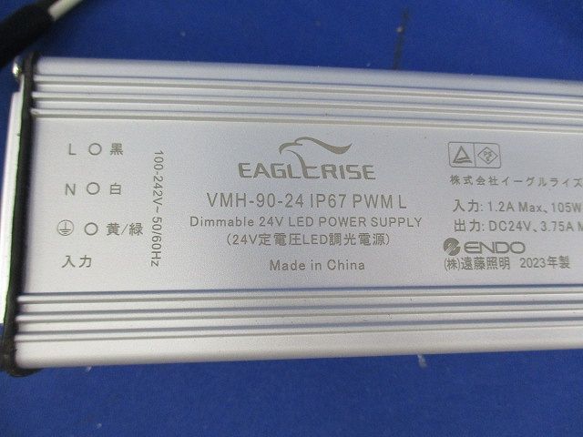 LED専用電源ユニット RX405NC