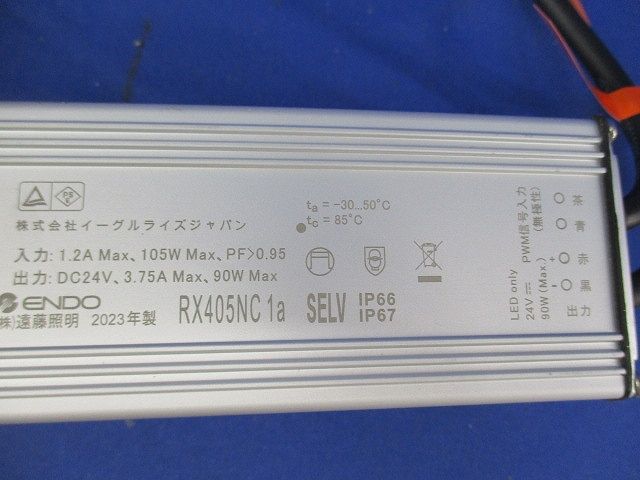 LED専用電源ユニット RX405NC