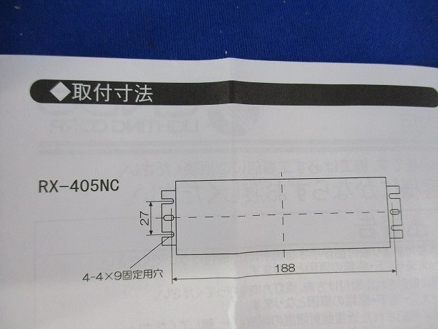 LED専用電源ユニット RX405NC