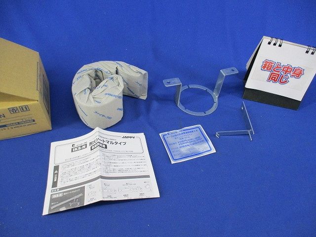 耐火シート マルタイプ(新品未開梱) IKS-75N