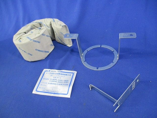 耐火シート マルタイプ(新品未開梱) IKS-75N