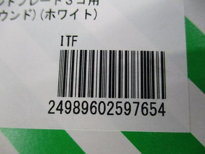 簡易耐火コンセントプレート3コ用(10個入)(ホワイト)(新品未開封) WTF7773W
