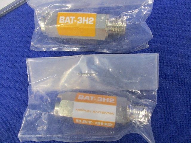 アッテネーターセット(混在3個入) BAT-3H2他