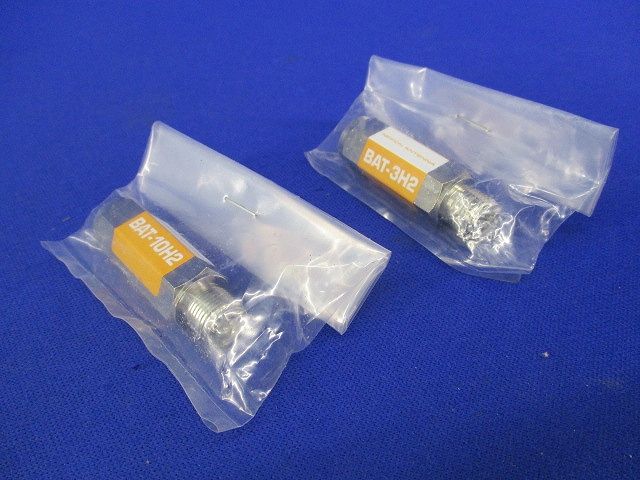 アッテネーターセット(混在3個入) BAT-3H2他