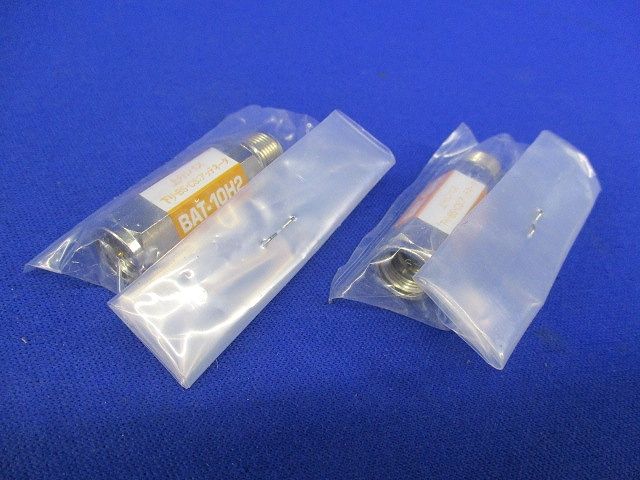 アッテネーターセット(混在3個入) BAT-3H2他