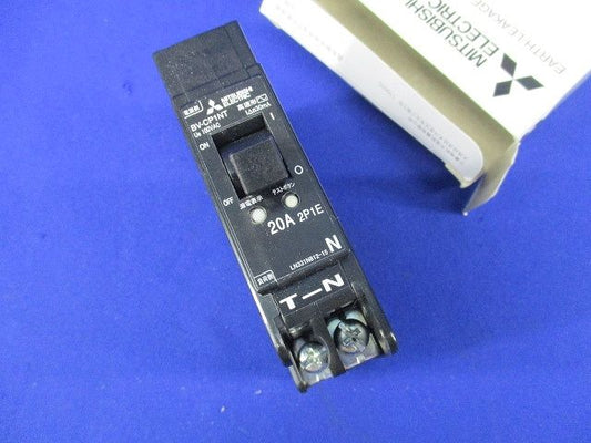 漏電ブレーカ 2P1E20A BV-CP1NT