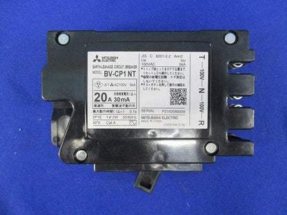 漏電ブレーカ 2P1E20A BV-CP1NT