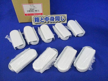 メタモール付属品エンドキャップA型(18個入)(ホワイト) A1192