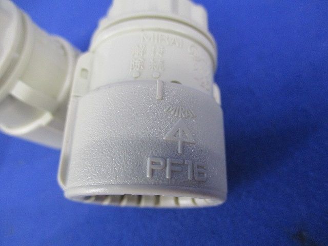 PF管GPアダプターセット(混在12個入)(キズ･汚れ有) MFSGN-16G他