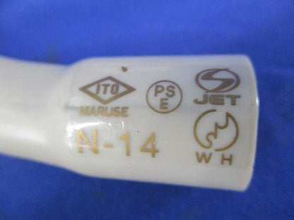 ノーマルベンド(20個入)(キズ・汚れ有) N-14