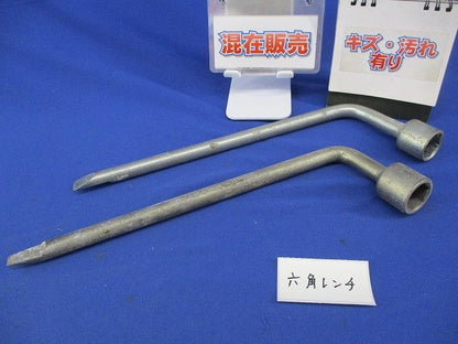 六角レンチセット(混在2個入)(キズ・汚れ有) 型番不明