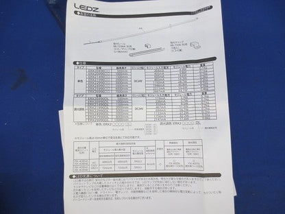フレキシブルテープライト 1500?(温白色) ERX2149035