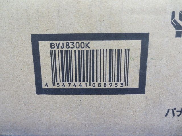 埋込ボックス1型(新品未開梱) BVJ8300K