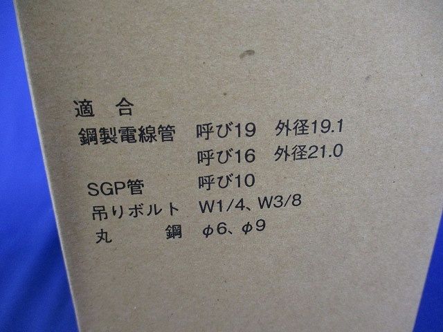 ネグロック 吊ボルト(48個入) K19