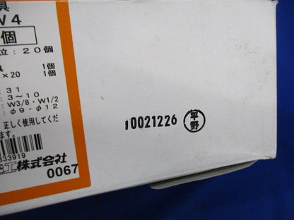 吊ボルト・丸鋼用(20個入)(新品未開封) PL31-W4