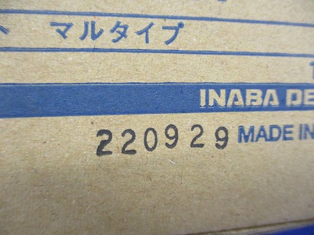 耐火シート マルタイプ(新品未開梱) IKS-75N