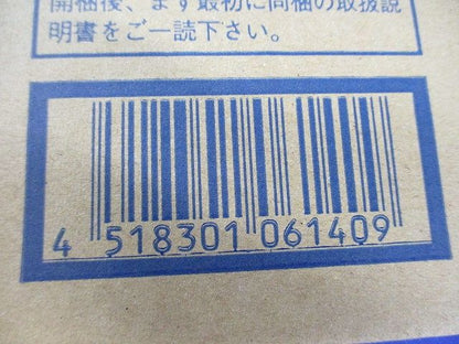 耐火シート マルタイプ(新品未開梱) IKS-75N