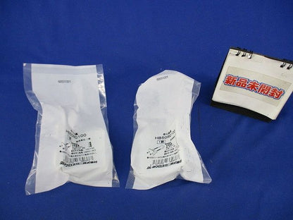 吊り金具(2個入)(新品未開封) HB50RC100