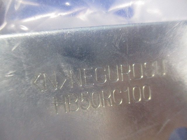 吊り金具(2個入)(新品未開封) HB50RC100