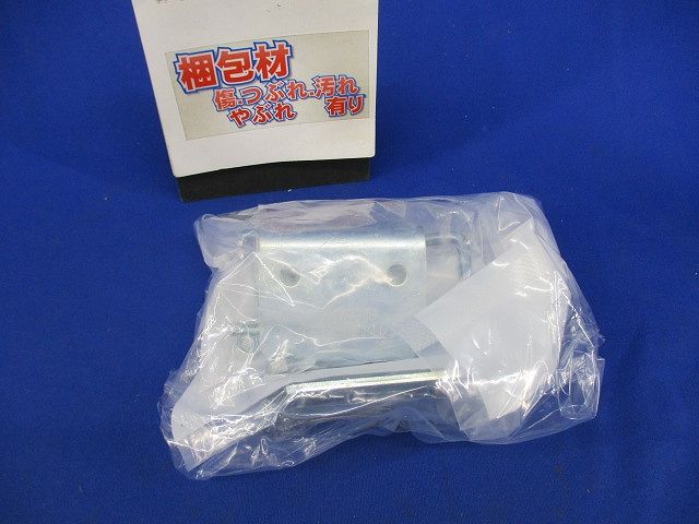 吊り金具(2個入)(新品未開封) HB50RC100