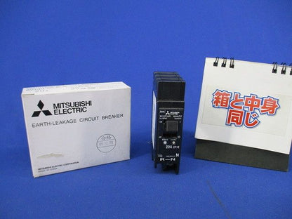 漏電遮断器2P1E20A BV-CP1NR