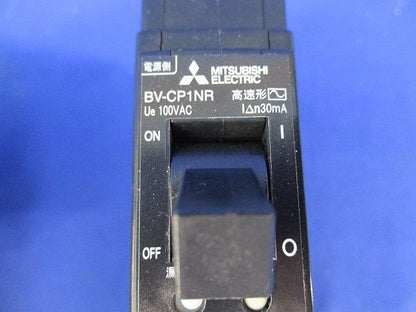 漏電遮断器2P1E20A BV-CP1NR