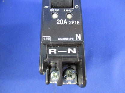 漏電遮断器2P1E20A BV-CP1NR
