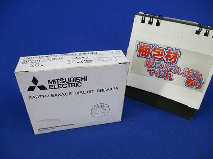 漏電遮断器2P1E20A BV-CP1NR