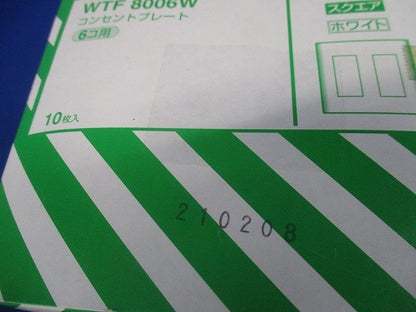 コスモシリーズワイド21 コンセントプレート6コ用(ホワイト) 10枚入 WTF8006W-10