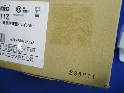 LEDスポットライト CDMT70形相当広角 5000K 電源別売 調光不可 NNY24811Z