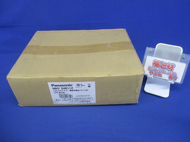 LEDスポットライト CDMT70形相当広角 5000K 電源別売 調光不可 NNY24811Z