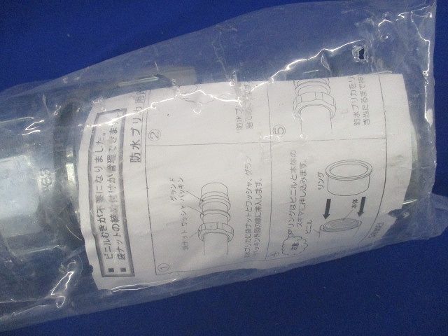 防水プリカ用 コネクタ 5個入 WBC63-05