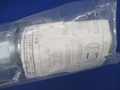 防水プリカ用 コネクタ 5個入 WBC63-05