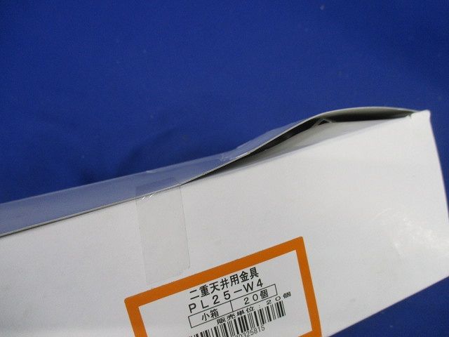 電線管支持金具 吊りボルト・丸鋼用 20個入 PL25-W4-20