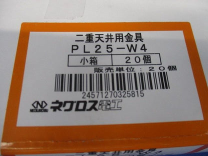 電線管支持金具 吊りボルト・丸鋼用 20個入 PL25-W4-20