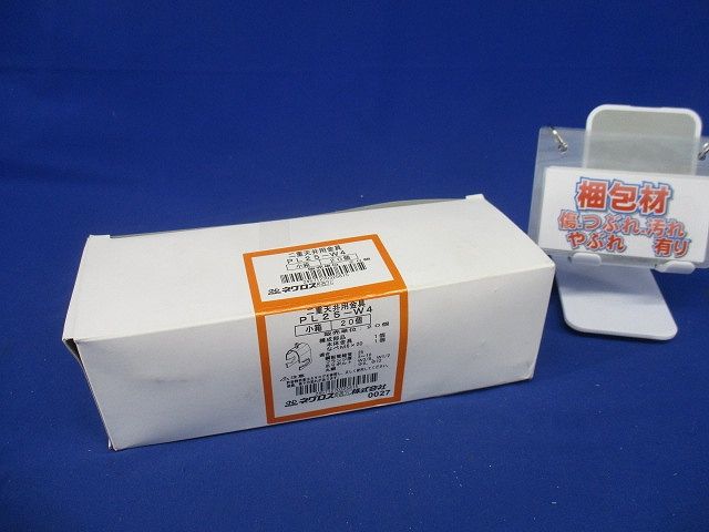 電線管支持金具 吊りボルト・丸鋼用 20個入 PL25-W4-20