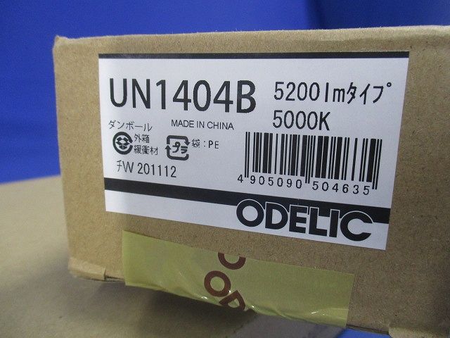 XL501002+UN1404B LEDベースライトセット 5000ｋ 非調光  XL501002P4B