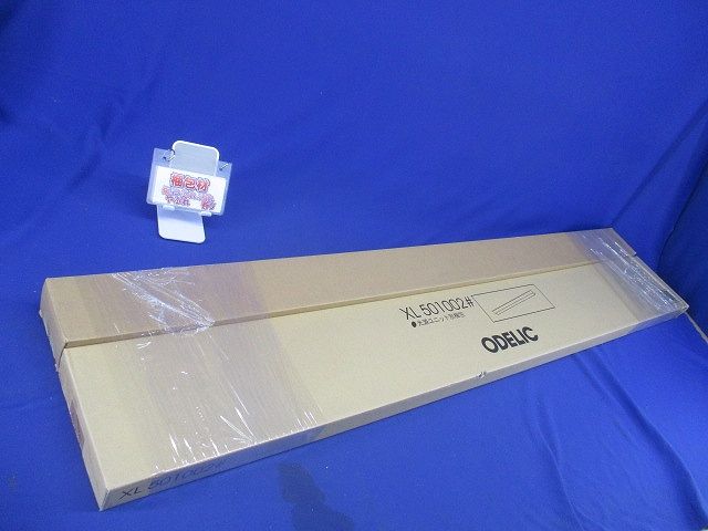 XL501002+UN1404B LEDベースライトセット 5000ｋ 非調光  XL501002P4B