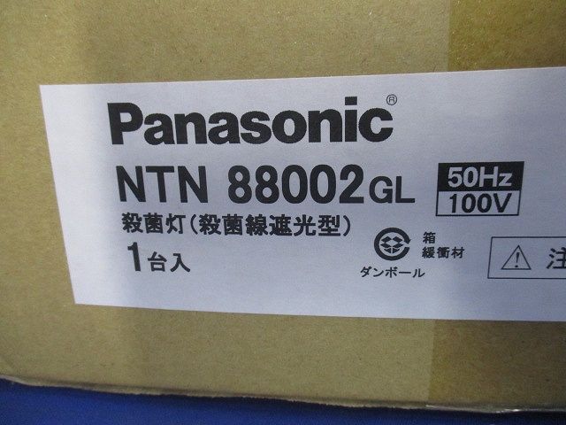 天井直付型 蛍光灯 殺菌灯 殺菌線遮光方式 ファン循環タイプ ジョキーン 工場用 NTN88002GL