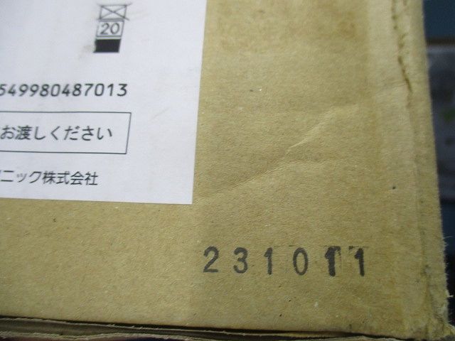 天井直付型 蛍光灯 殺菌灯 殺菌線遮光方式 ファン循環タイプ ジョキーン 工場用 NTN88002GL