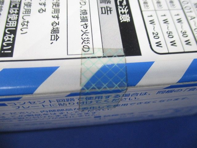 埋込ロングハンドルスイッチセット ほたる・パイロットスイッチC 0.5A マットホワイト WNSS53598W