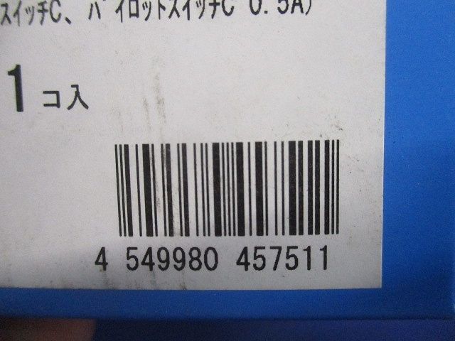 埋込ロングハンドルスイッチセット ほたる・パイロットスイッチC 0.5A マットホワイト WNSS53598W