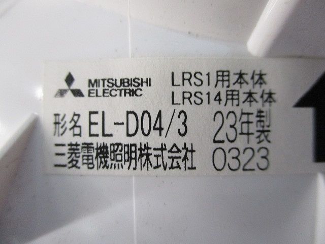 LEDダウンライト 反射板枠φ150(傷・汚れ有) EL-D04/3