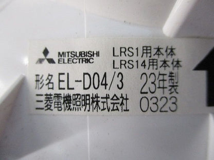 LEDダウンライト 反射板枠φ150(傷・汚れ有) EL-D04/3