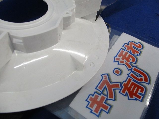 LEDダウンライト 反射板枠φ150(傷・汚れ有) EL-D04/3