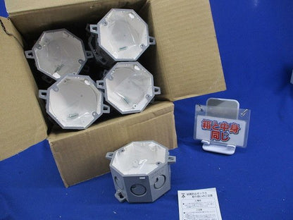 結露防止ボックス(20個入) 8CB-54NDK