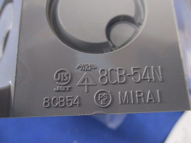 結露防止ボックス(20個入) 8CB-54NDK
