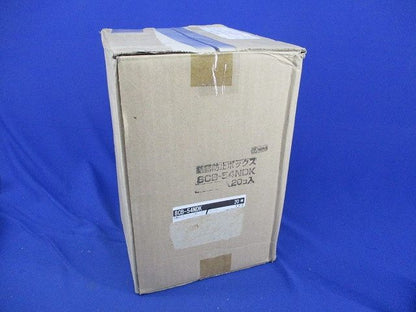 結露防止ボックス(20個入) 8CB-54NDK