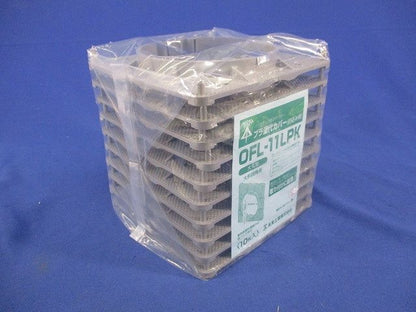プラ塗代カバー(10個入)(グレー)(新品未開封) OFL-11LPK